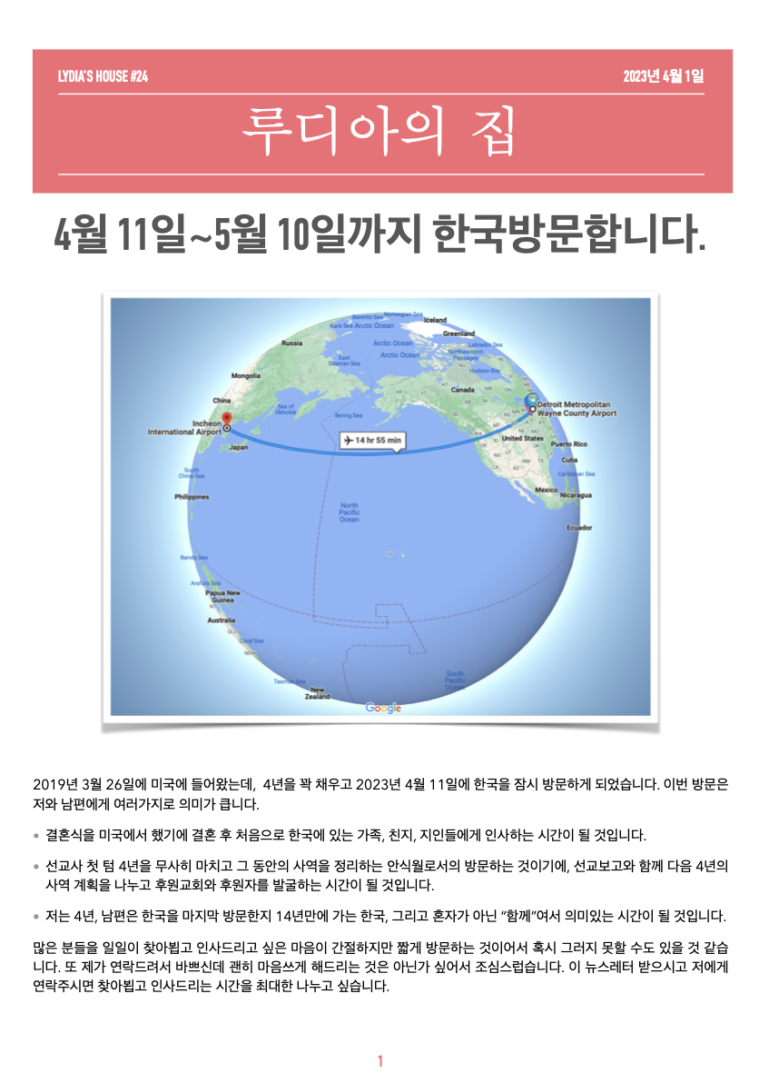 스크린샷 2023-04-01 오후 9.48.46