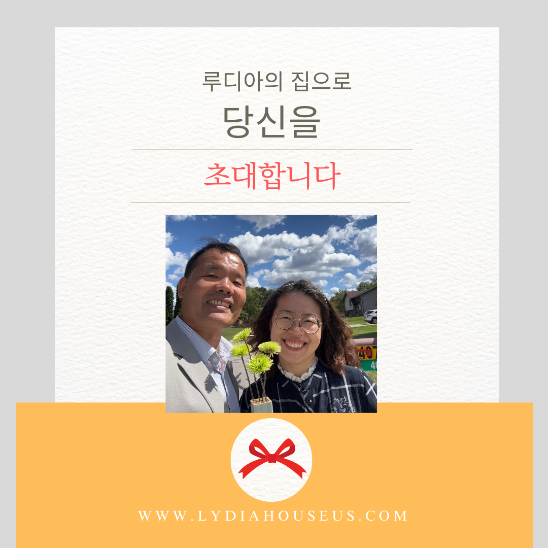 루디아의 집으로-3 루디아의 집으로-3